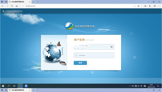  鹰手营子矿无线通信对讲调度网管系统