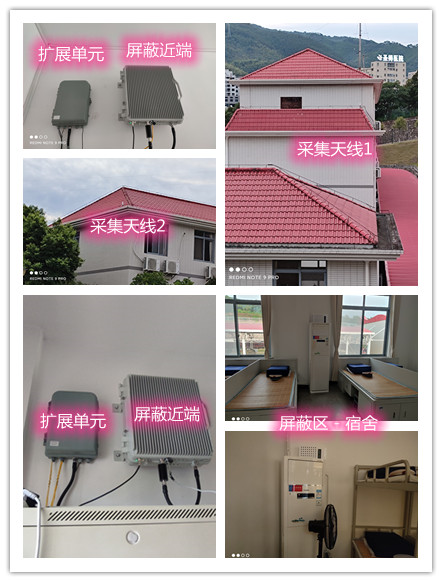  鹰手营子矿某武警部队宿舍屏蔽案例（数字信令级）