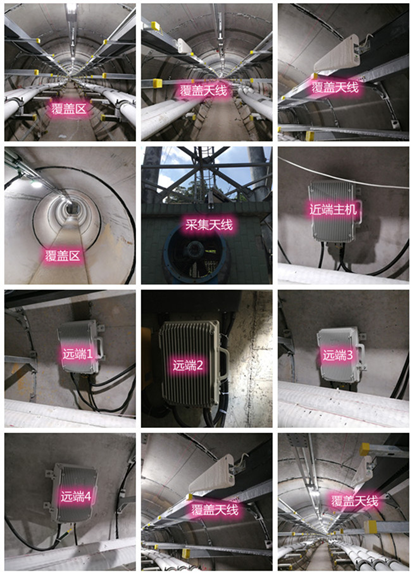  鹰手营子矿电力管廊覆盖天线方案案例