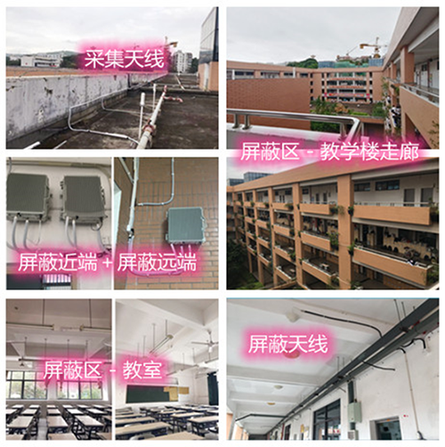  鹰手营子矿某中学考场屏蔽案例（数字信令级）