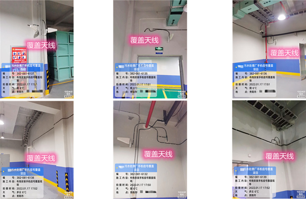  鹰手营子矿污水处理净水厂地下箱体覆盖案例